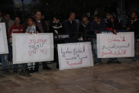 بالصور: قائمة النهضة في اللد تنظم اعتصاماً ضد رئيس البلدية وسياسته العنصرية 